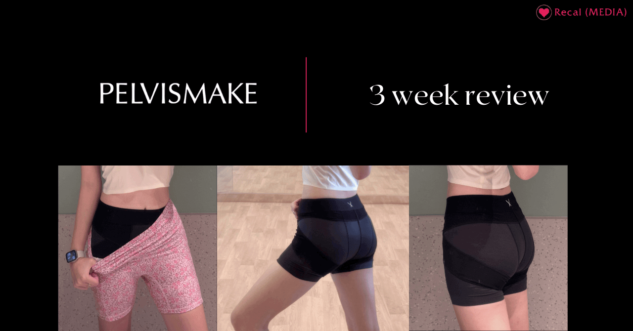 PELVISMAKE] PANTS ウィメンズ 腰ケア×ヒップアップ 骨盤後傾・猫背